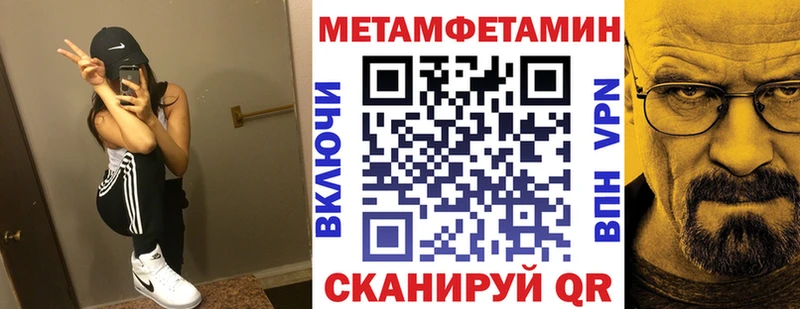 Amphetamine 98%  kraken рабочий сайт  Северодвинск 