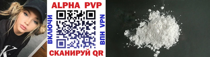 Alpha-PVP СК  наркошоп  Северодвинск 