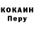 Первитин пудра mexon93