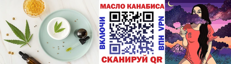 Еда ТГК конопля  как найти   ссылка на мегу   Северодвинск 