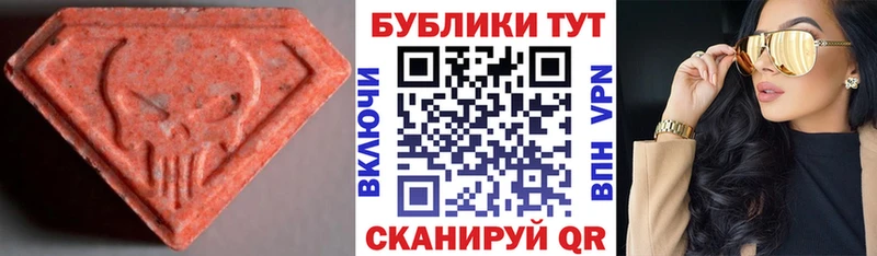 Ecstasy DUBAI  купить  цена  Северодвинск 