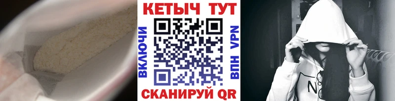 Кетамин ketamine  Северодвинск 