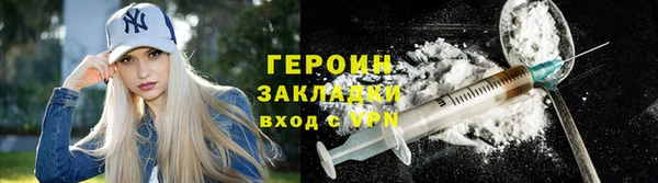 мескалин Володарск