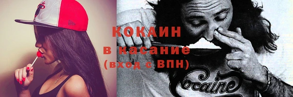 кристаллы Волоколамск