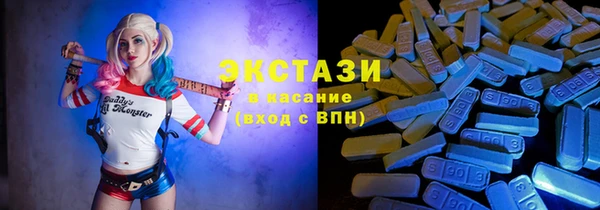 кристаллы Волоколамск