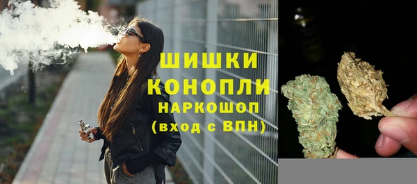 мескалин Володарск