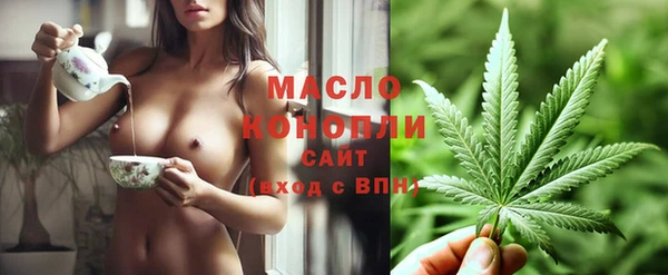 кристаллы Волоколамск