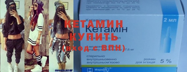 МДМА Волосово