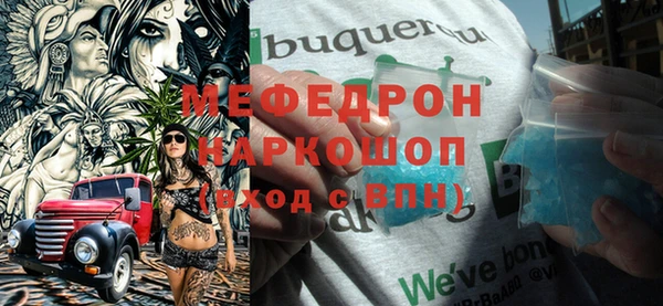 мескалин Володарск