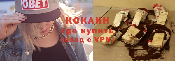 мескалин Володарск