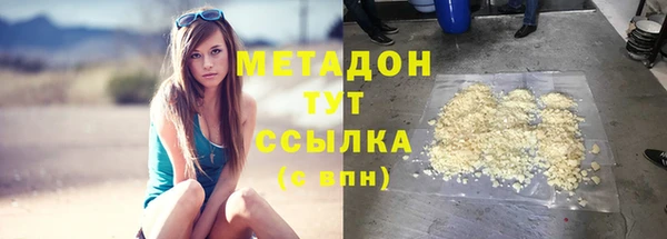мескалин Володарск