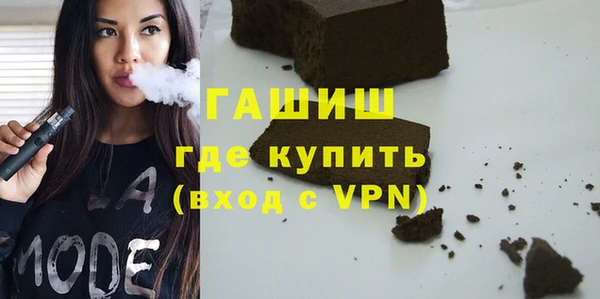 МДМА Волосово