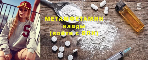 кристаллы Волоколамск