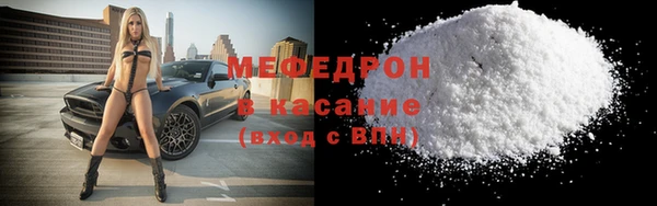 кристаллы Волоколамск