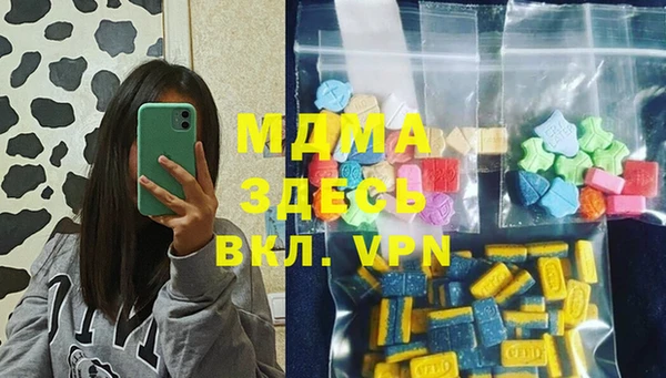 МДМА Волосово