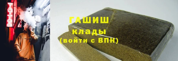 МДМА Волосово
