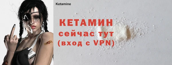 кристаллы Волоколамск