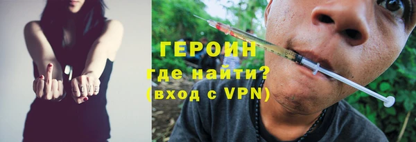 мескалин Володарск