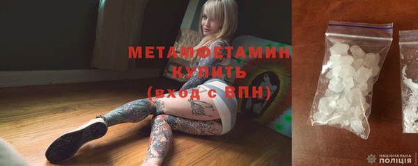 кристаллы Волоколамск
