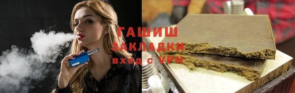 мескалин Володарск