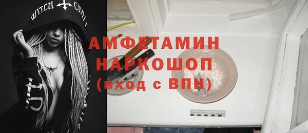 МДМА Волосово