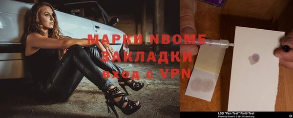 кристаллы Волоколамск