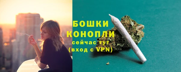 кристаллы Волоколамск