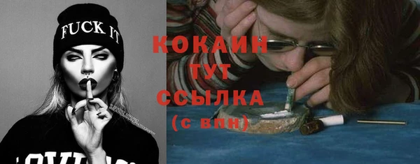 мескалин Володарск