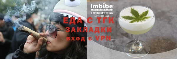 мескалин Володарск
