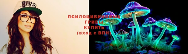 МДМА Волосово