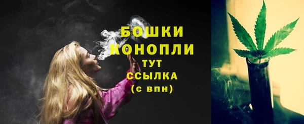 МДМА Волосово