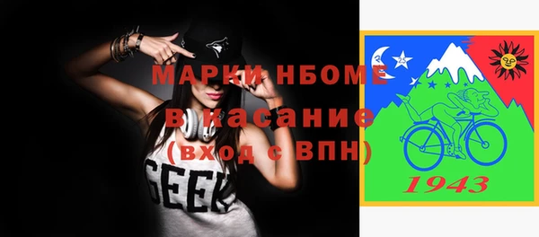 мескалин Володарск