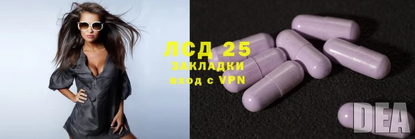кристаллы Волоколамск