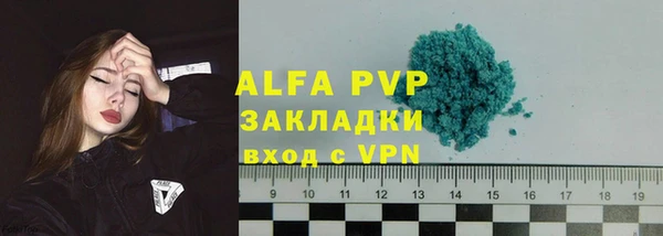 кристаллы Волоколамск