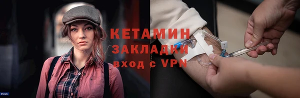 МДМА Волосово