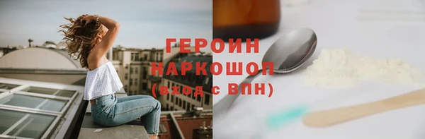 МДМА Волосово