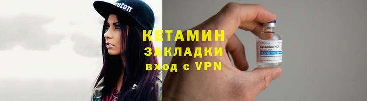 мескалин Володарск