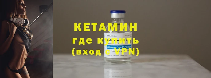 МДМА Волосово