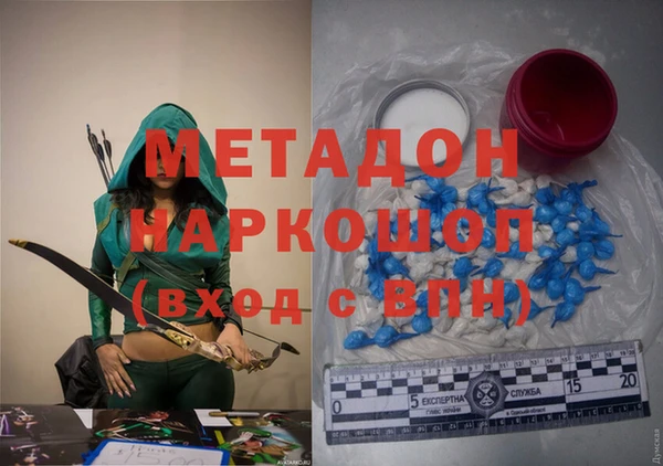 кристаллы Волоколамск