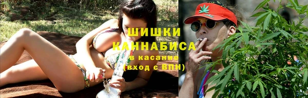 МДМА Волосово