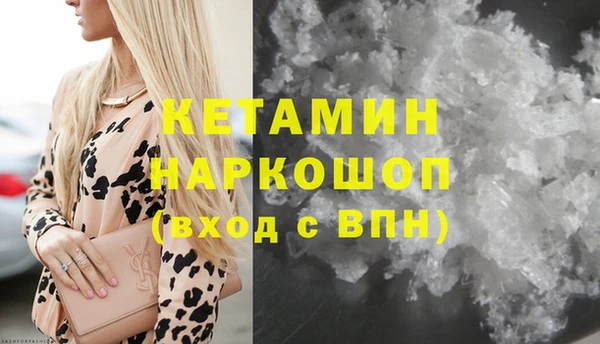 СК Осинники