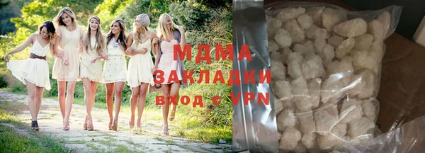 мескалин Володарск
