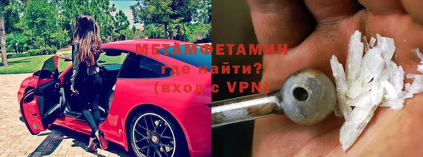кристаллы Волоколамск