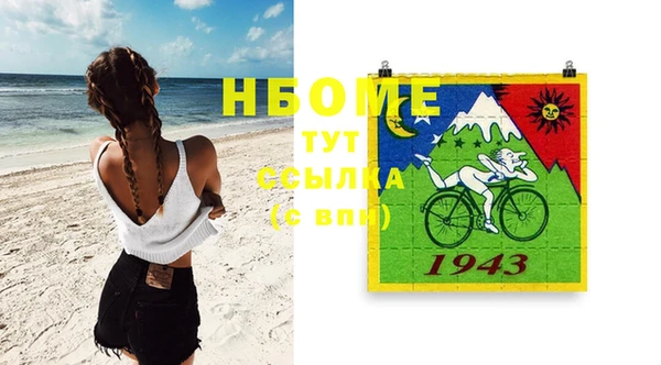 кристаллы Волоколамск