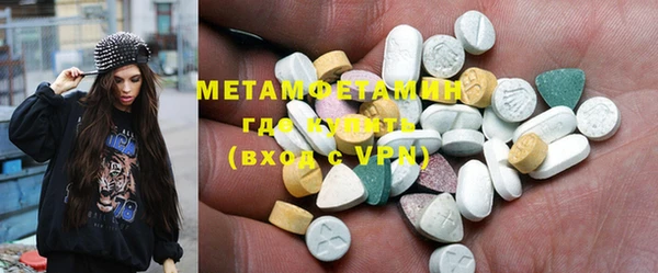МДМА Волосово