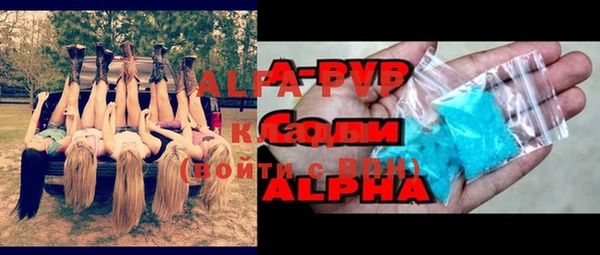 прущие крисы Осташков