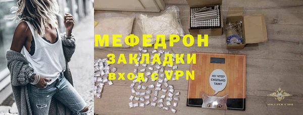 МДМА Волосово