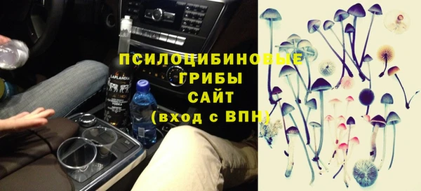мескалин Володарск