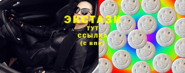 кристаллы Волоколамск
