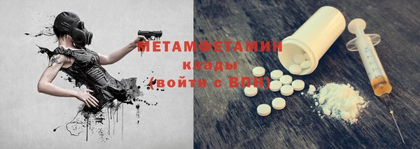 мескалин Володарск